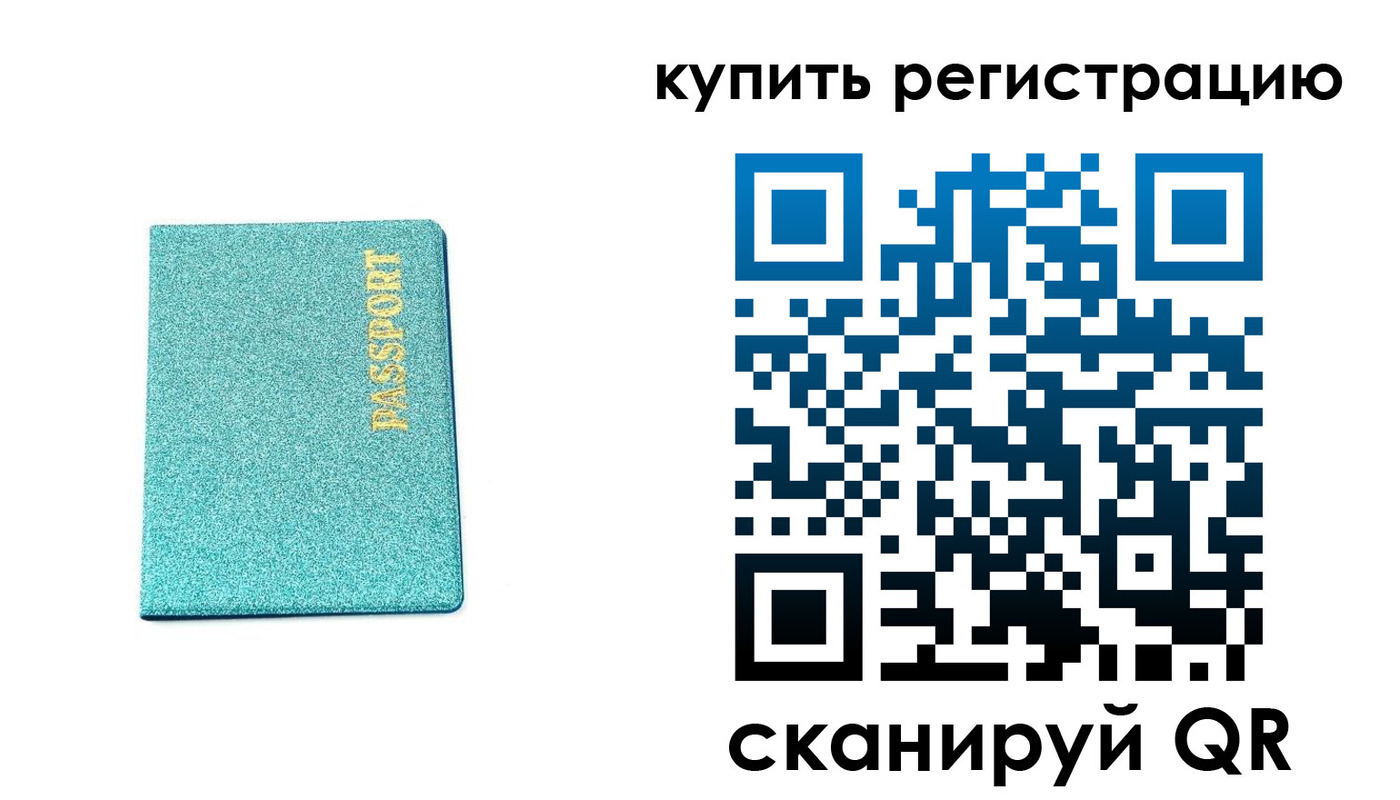 найти адрес прописки в Димитровграде