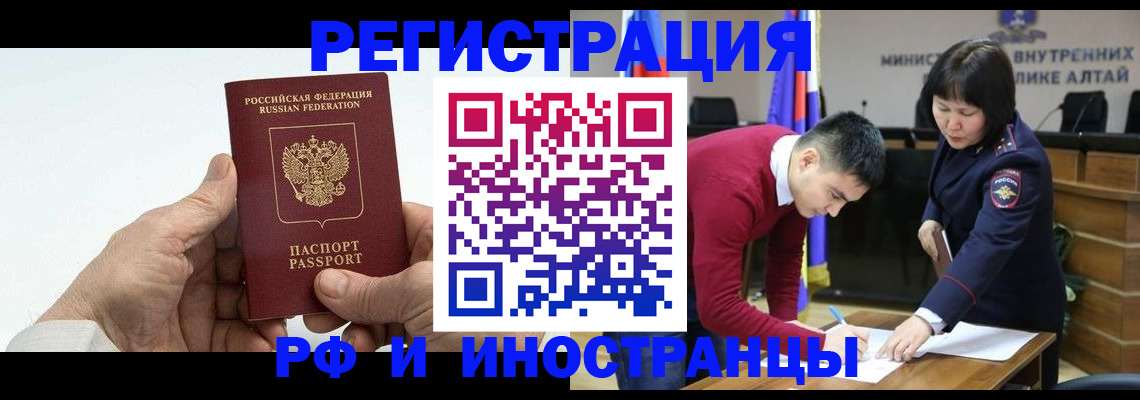 регистрация для дет. сада в Димитровграде